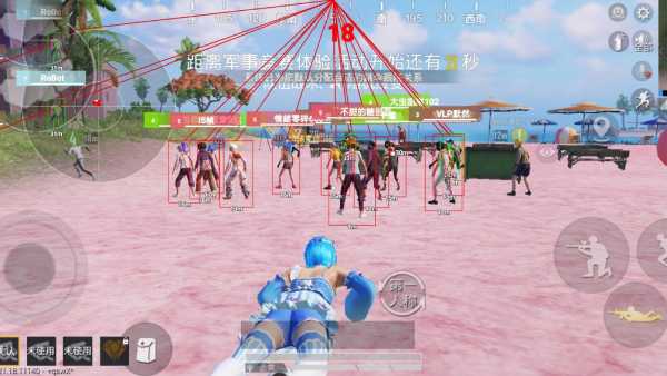 和平精英ios《挑战者》辅助完美上分皇冠