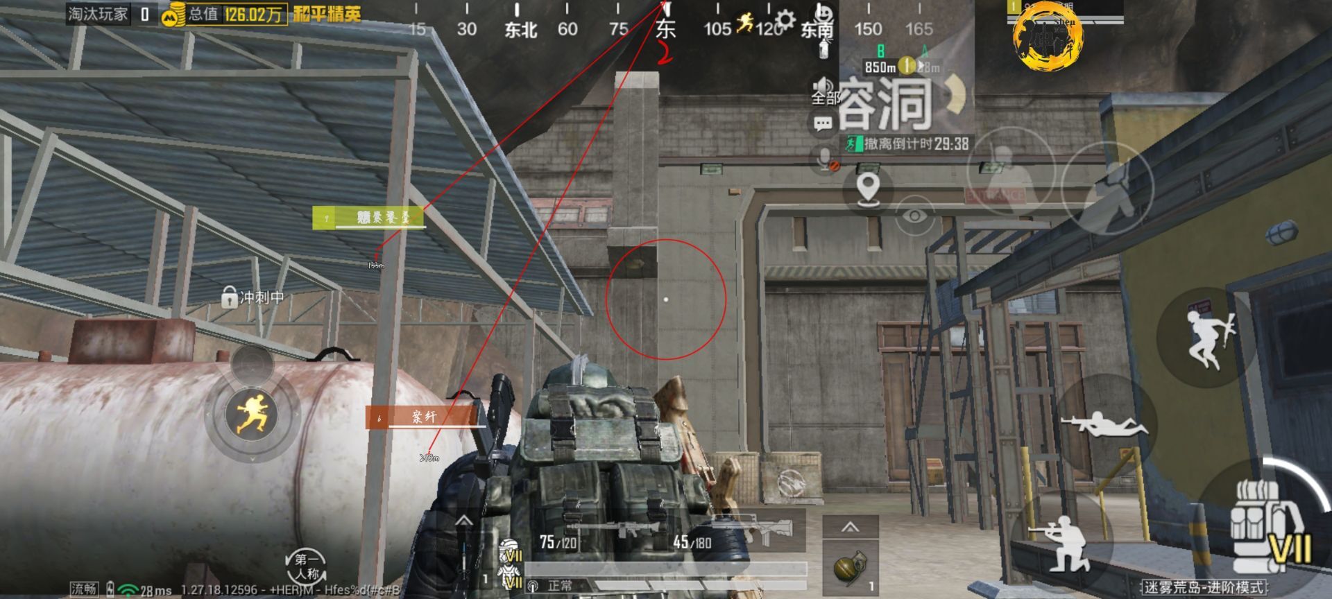 和平精英辅助【蜜雪冰城直装V3.0】人机识别 子弹追踪 开火自瞄 人物透视